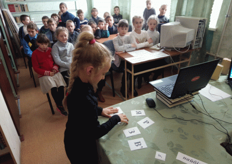 Інформаційна вікторина 3 класи