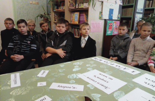 Конкурс-вікторина Ми за здоровий спосіб життя